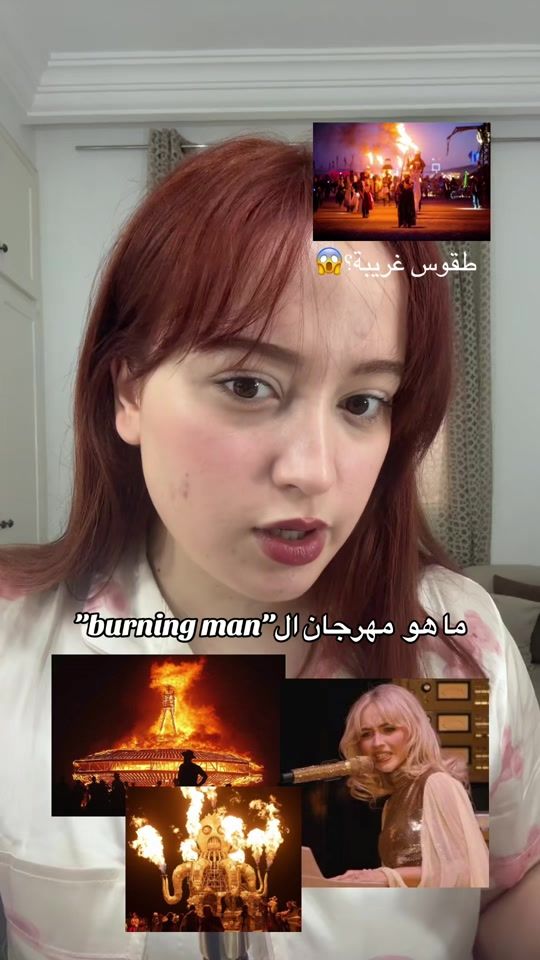 TikTok video thumbnail by boujyyy