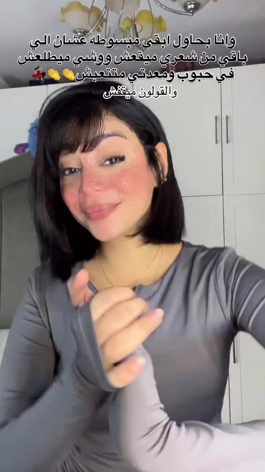 TikTok video thumbnail by faye_mansour221