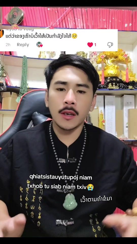 TikTok video thumbnail by user5805930098113