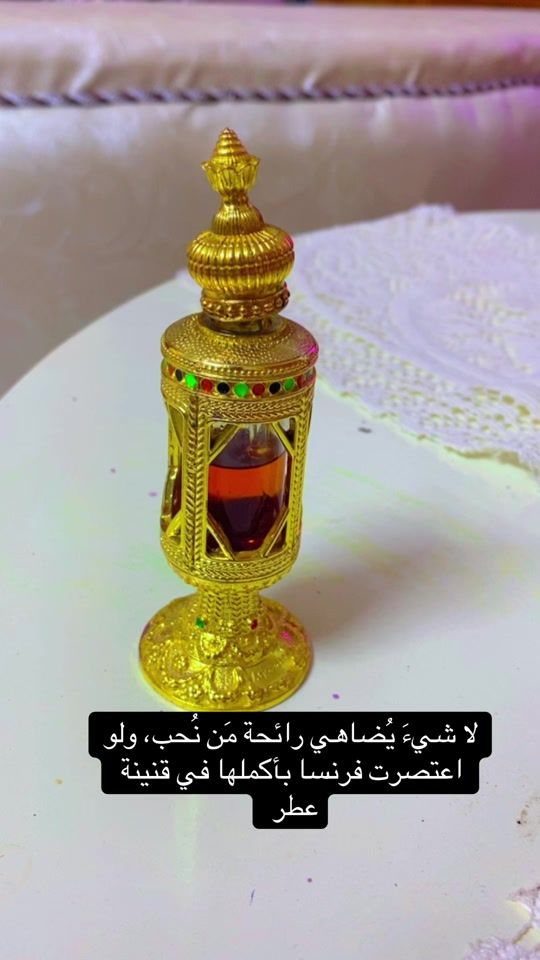 TikTok video thumbnail by mana3_alshahri
