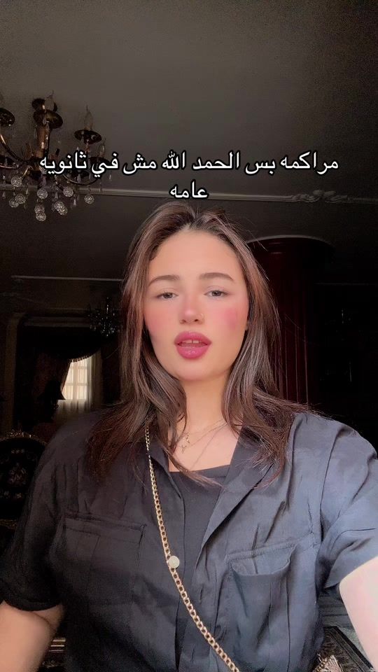 TikTok video thumbnail by mariam_ebrahim00