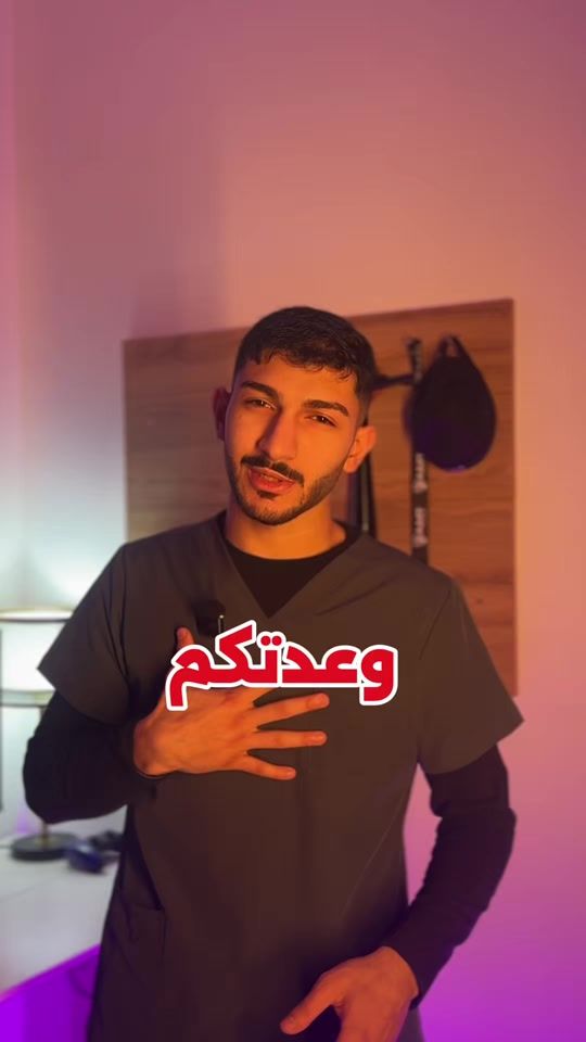 TikTok video thumbnail by alaali10