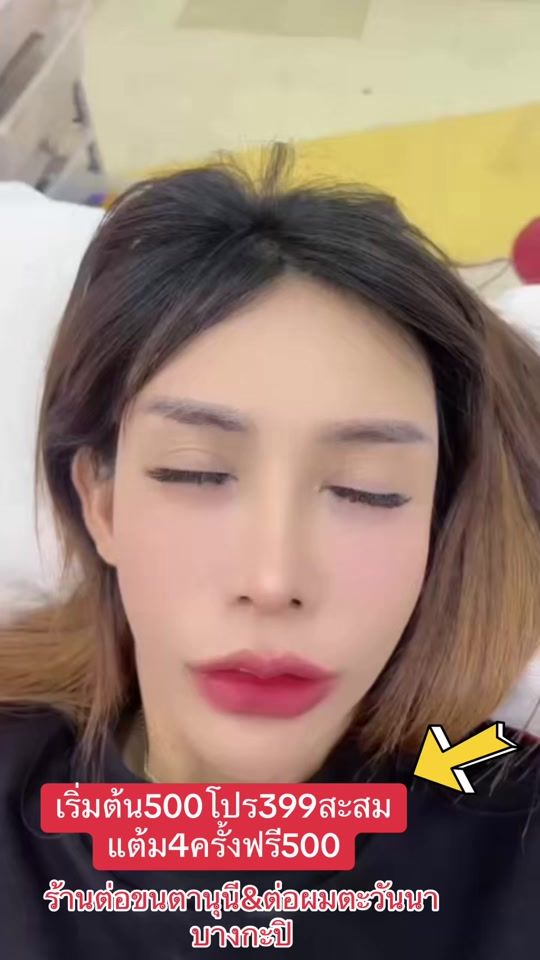 TikTok video thumbnail by nunee_7718