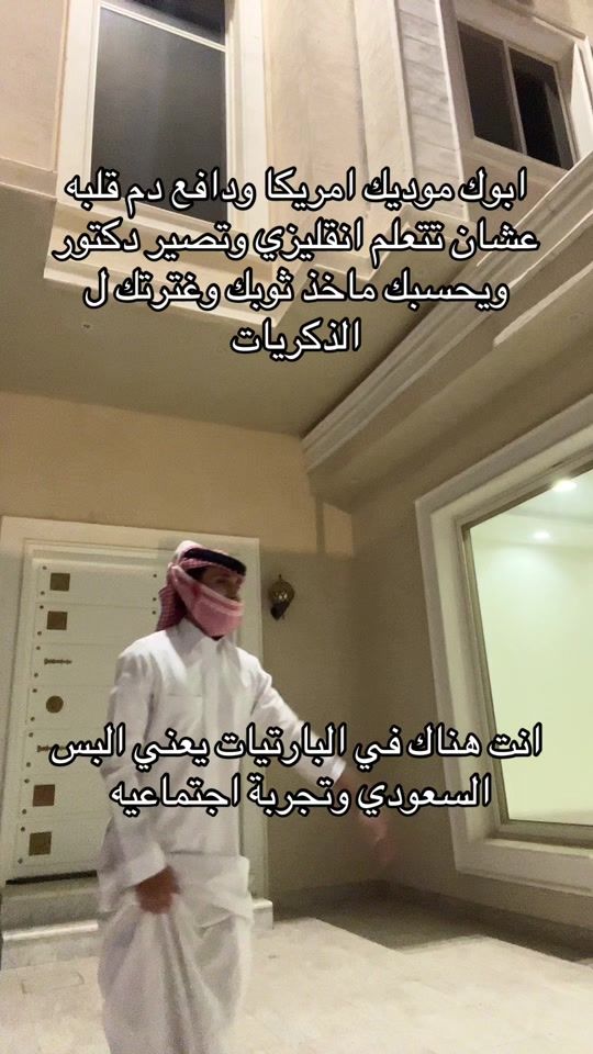 TikTok video thumbnail by rvv_2j