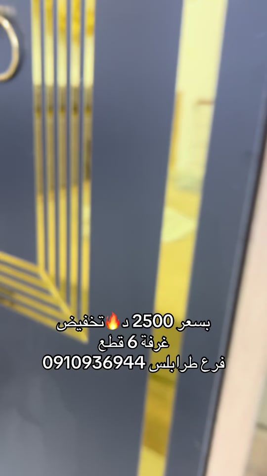 TikTok video thumbnail by thejshehdb