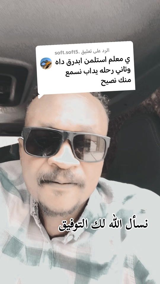 TikTok video thumbnail by 7amreyna