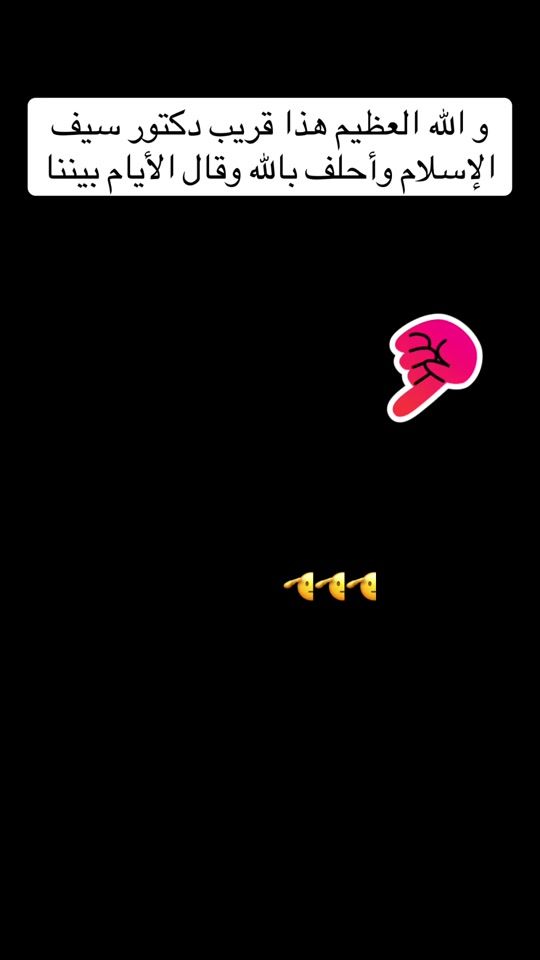 TikTok video thumbnail by appleuser8466275
