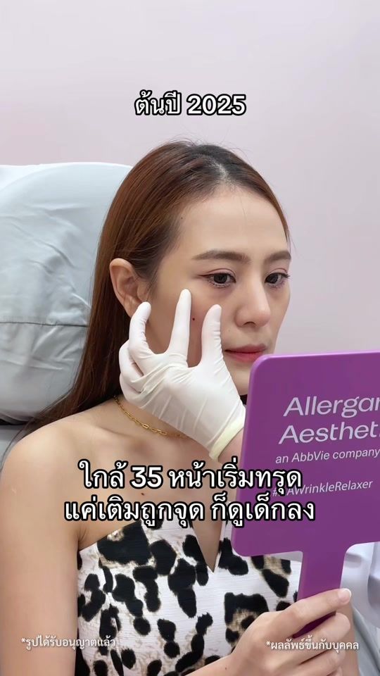 TikTok video thumbnail by mega__beauty