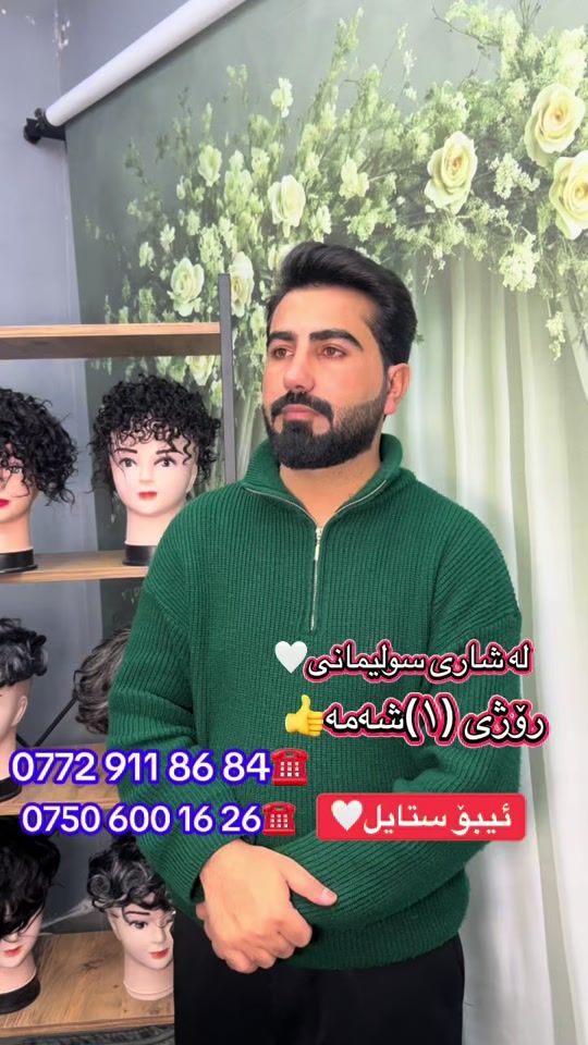 TikTok video thumbnail by ebrahim_rasam