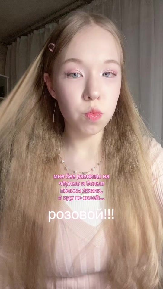 TikTok video thumbnail by lizyxx.tte