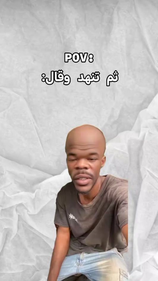 TikTok video thumbnail by amro1601