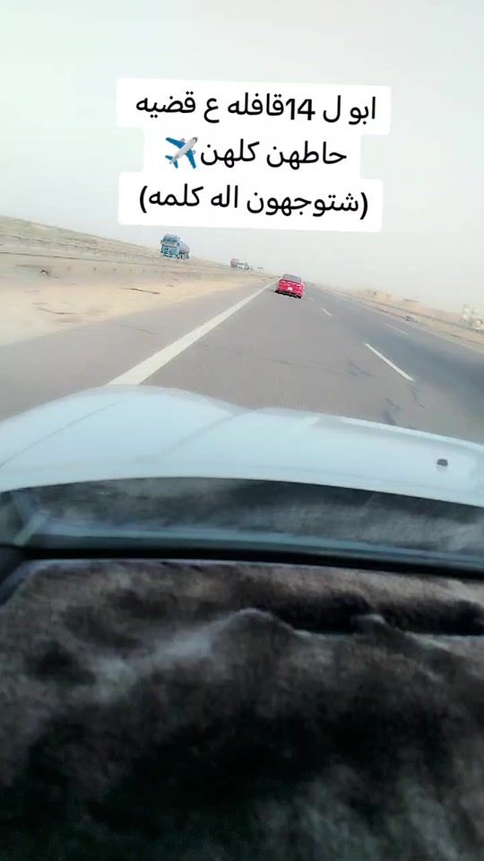 TikTok video thumbnail by salahharb3