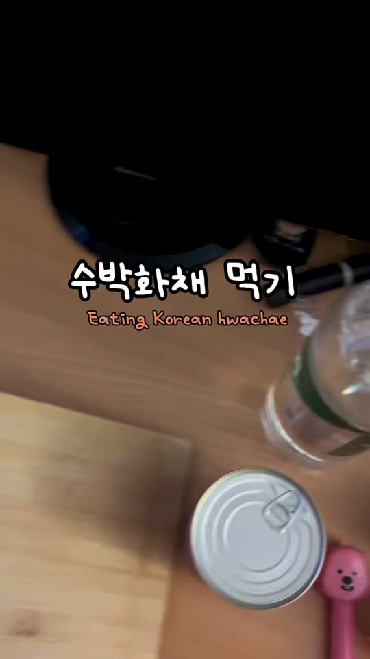TikTok video thumbnail by baghaneul_1