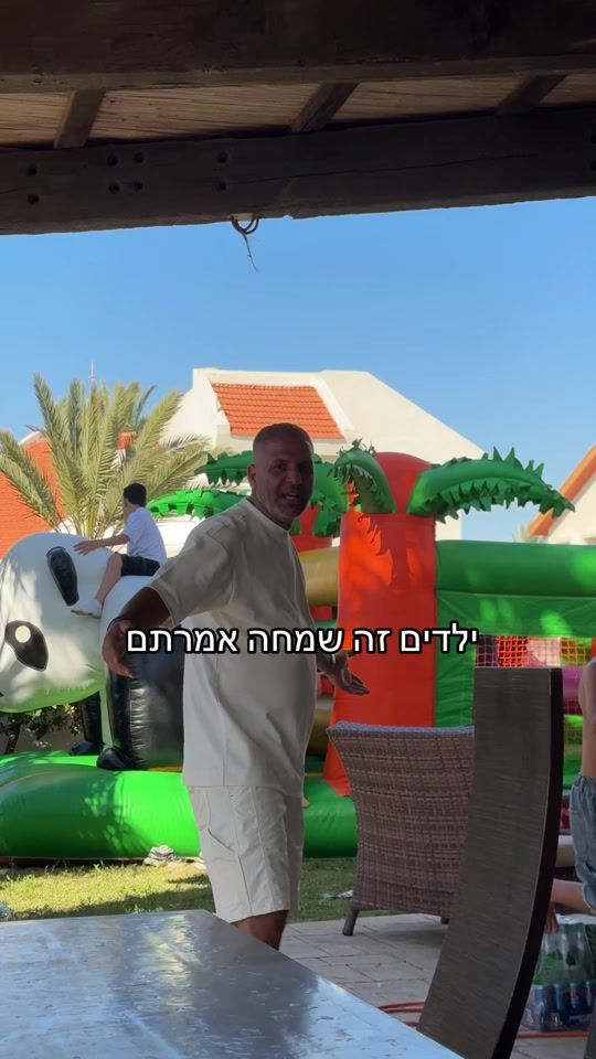 TikTok video thumbnail by ilay.gabay