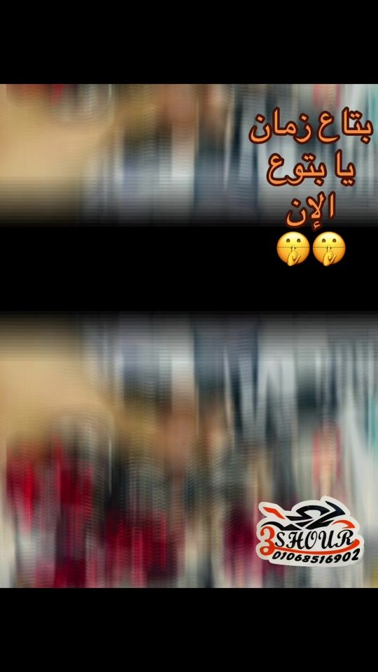TikTok video thumbnail by __3ashour__