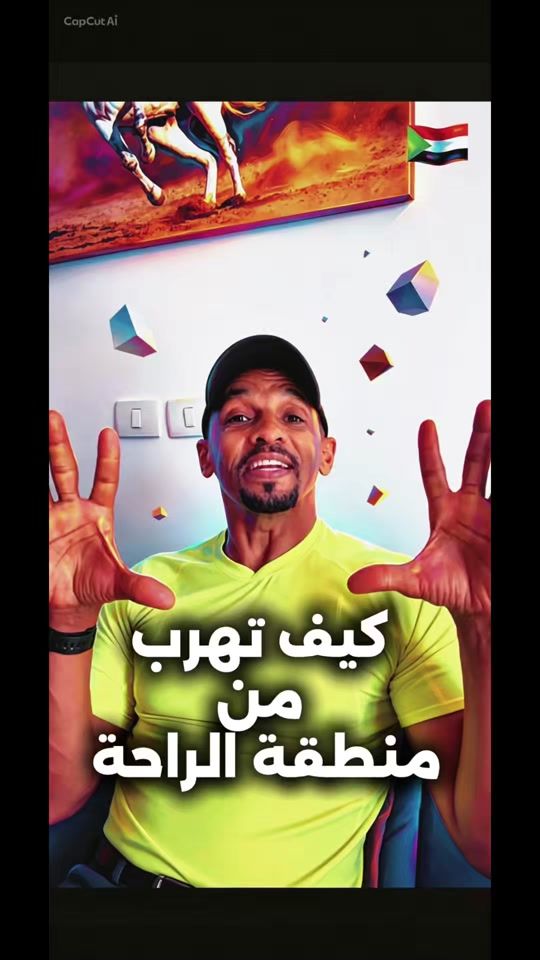 TikTok video thumbnail by coach_gazafi