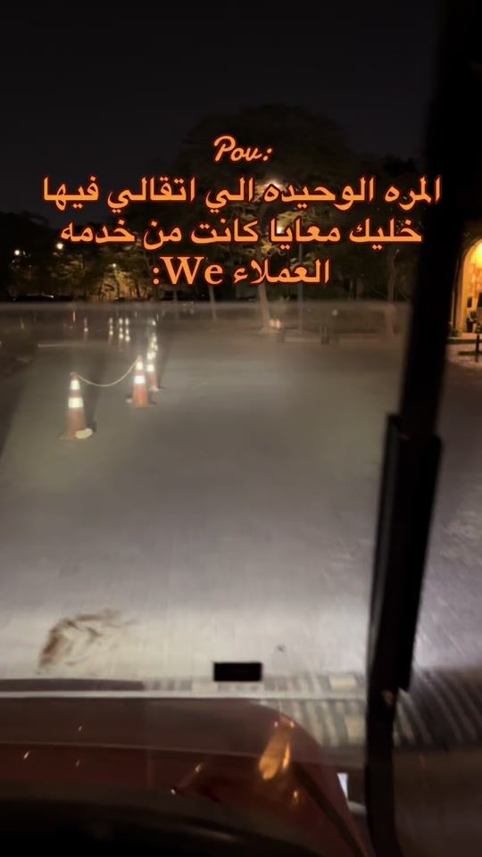 TikTok video thumbnail by alshaykh74