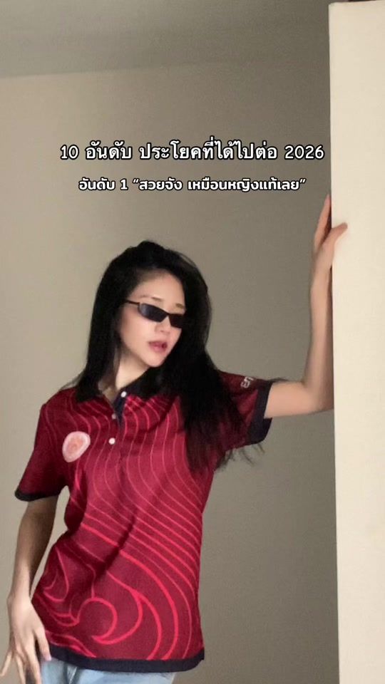 TikTok video thumbnail by ccc_ake