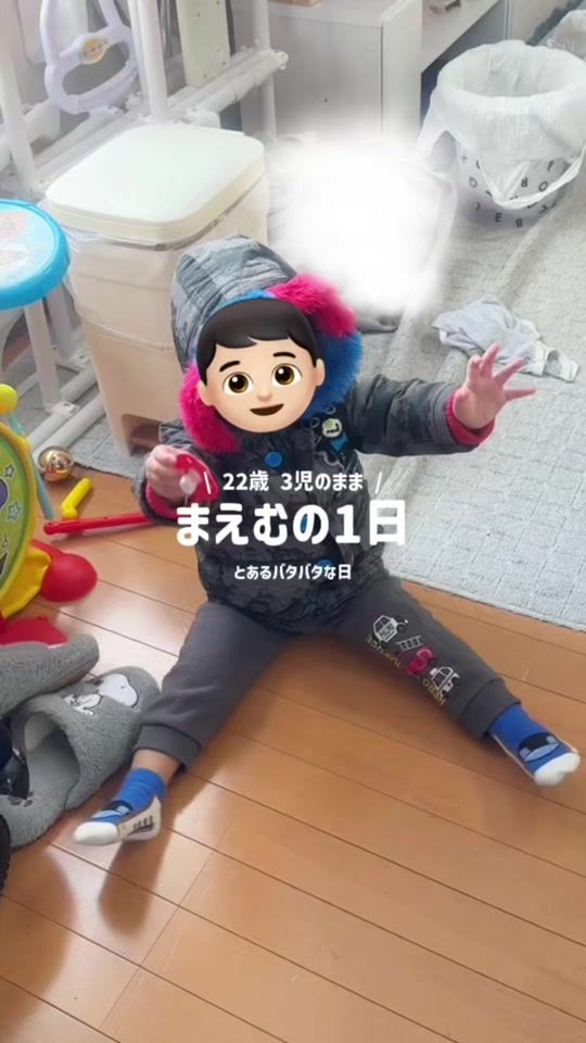 TikTok video thumbnail by mfyrs_maemu_
