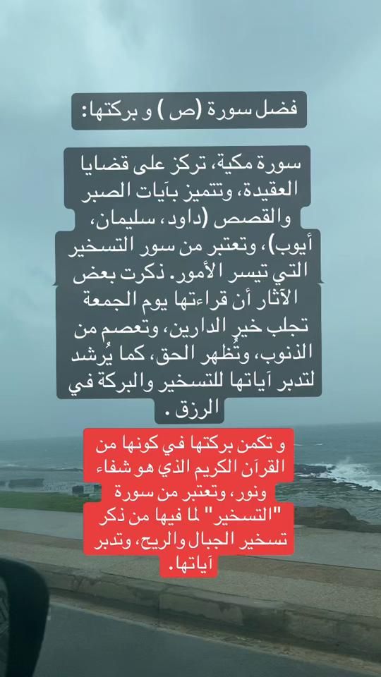 TikTok video thumbnail by amira.sadik1
