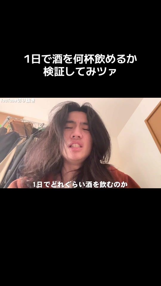 TikTok video thumbnail by taisei__t