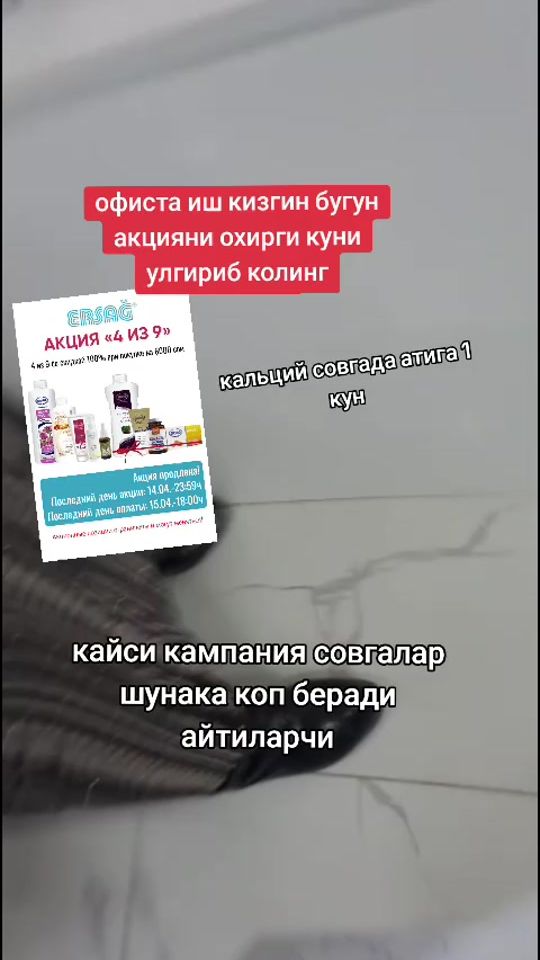TikTok video thumbnail by marjina_bronza