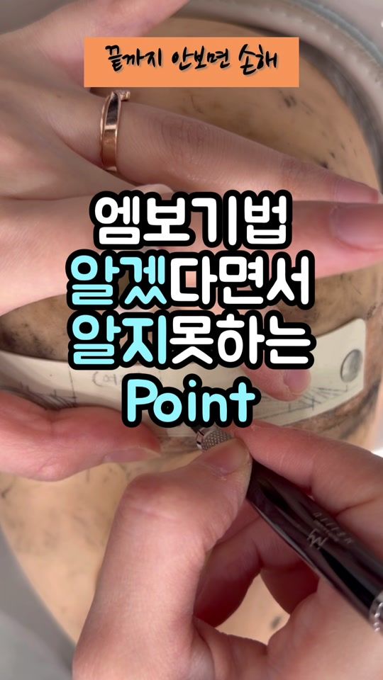 TikTok video thumbnail by soo.n_brow