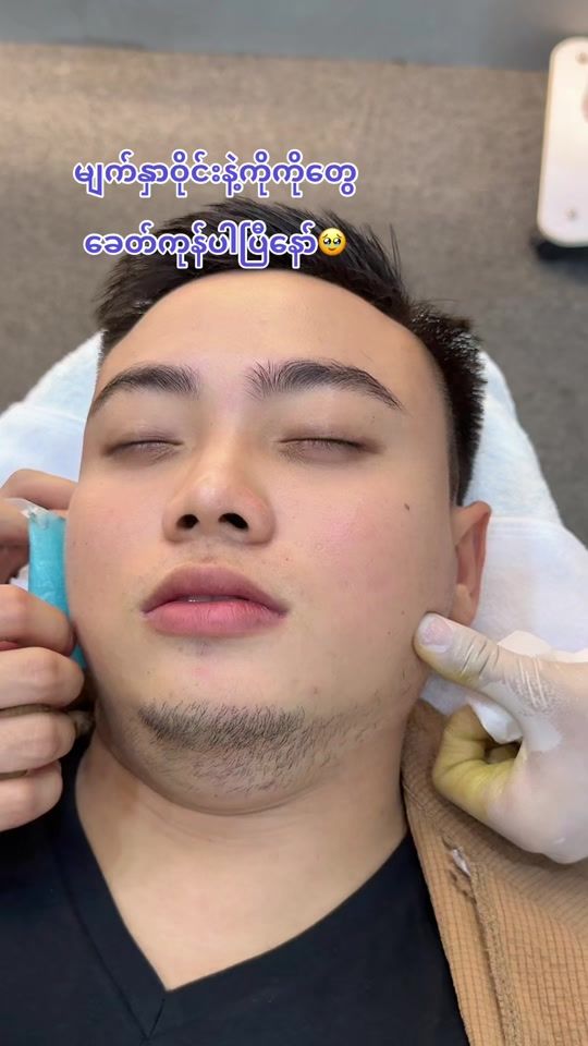 TikTok video thumbnail by tr.june