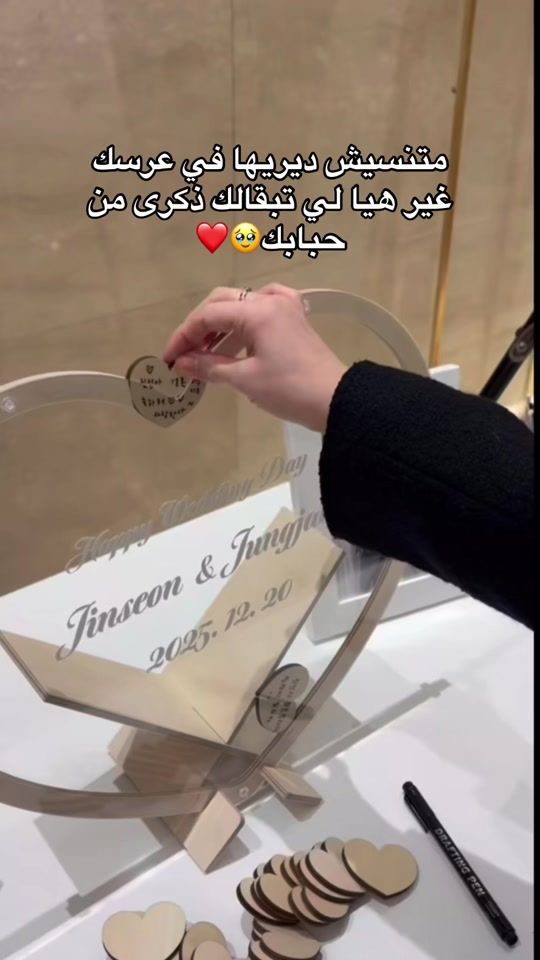 TikTok video thumbnail by lamsat_chahed2