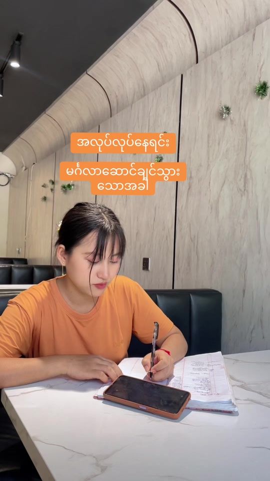 TikTok video thumbnail by xshabb