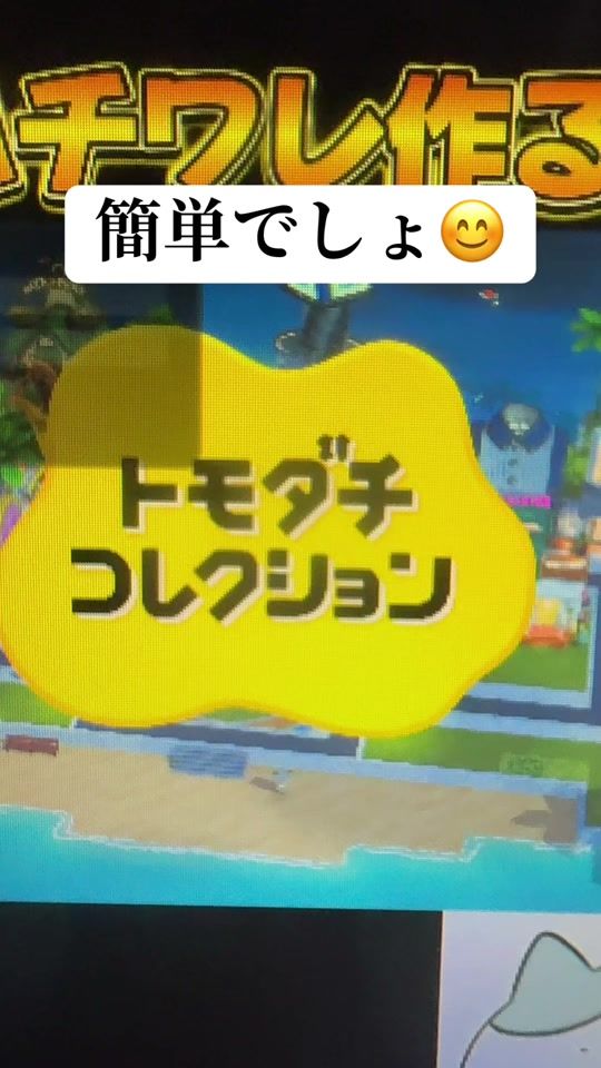 TikTok video thumbnail by umeboshis