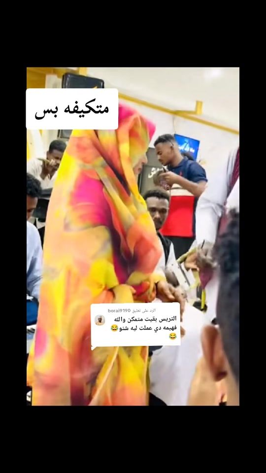 TikTok video thumbnail by .91963013