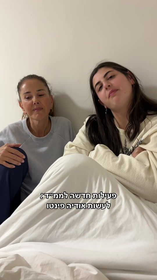 TikTok video thumbnail by gilgul.spam