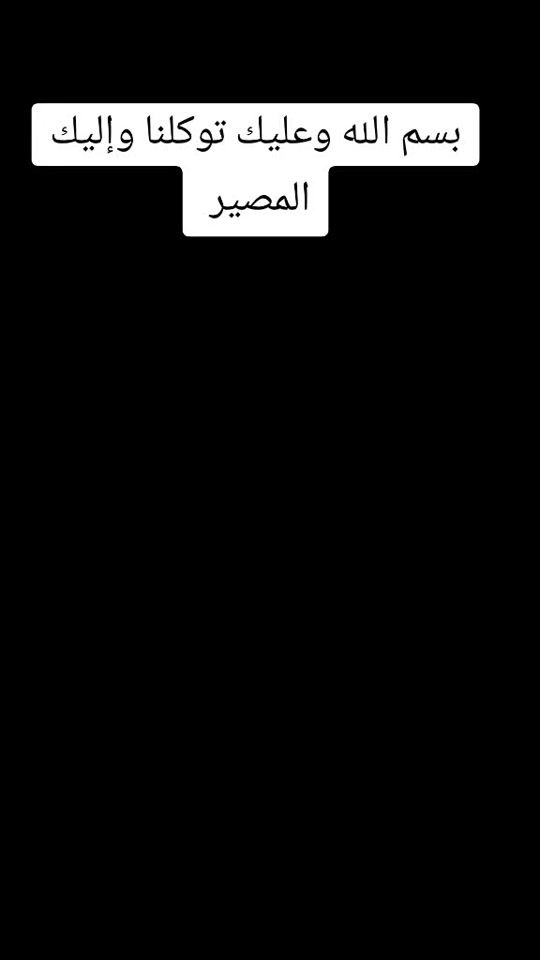 TikTok video thumbnail by busaleh40