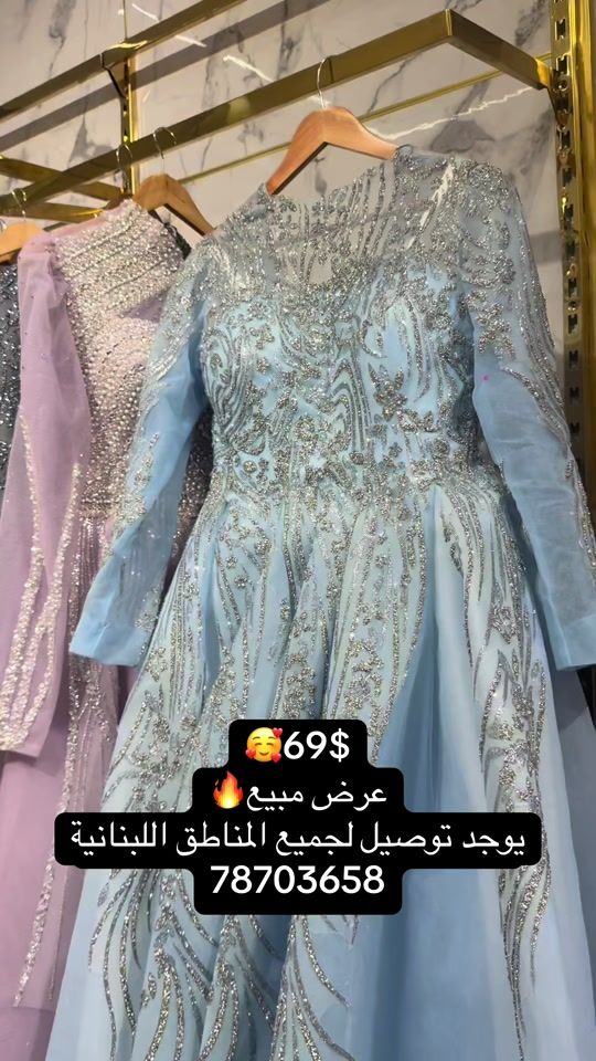 TikTok video thumbnail by rayane_couture_