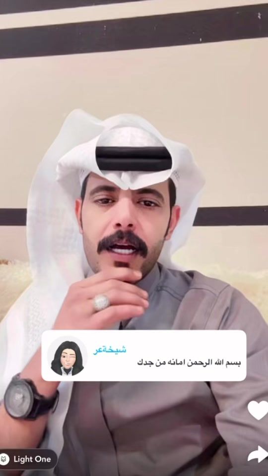 TikTok video thumbnail by r_j3310