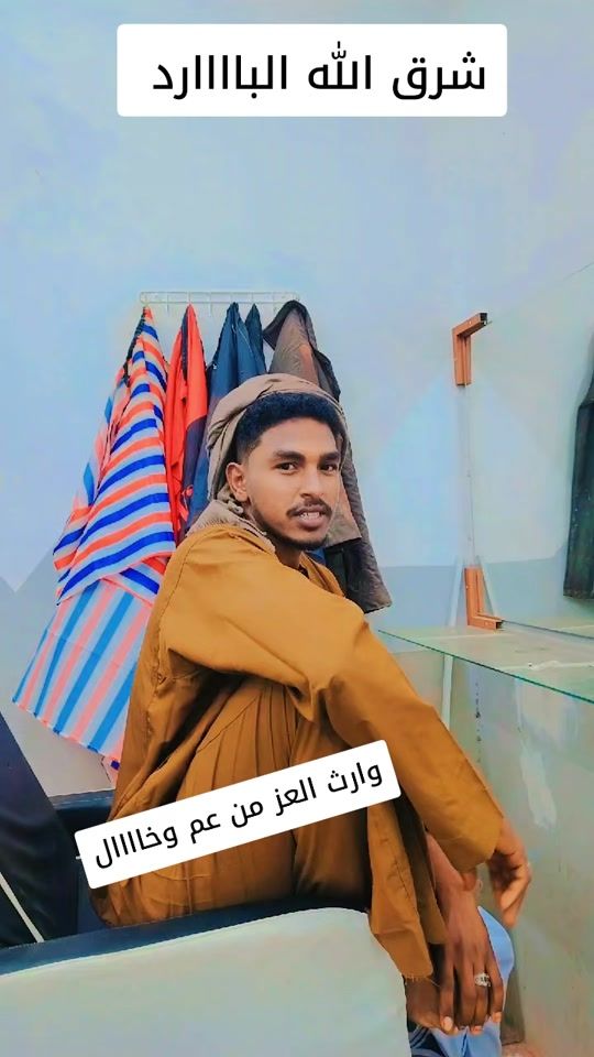 TikTok video thumbnail by abdalghfaaraliabu