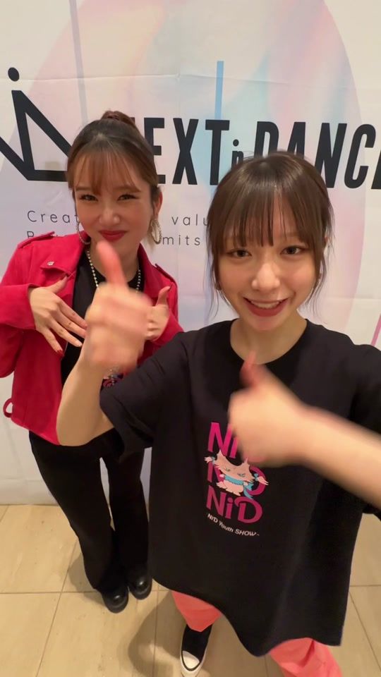 TikTok video thumbnail by rinne1211dayo