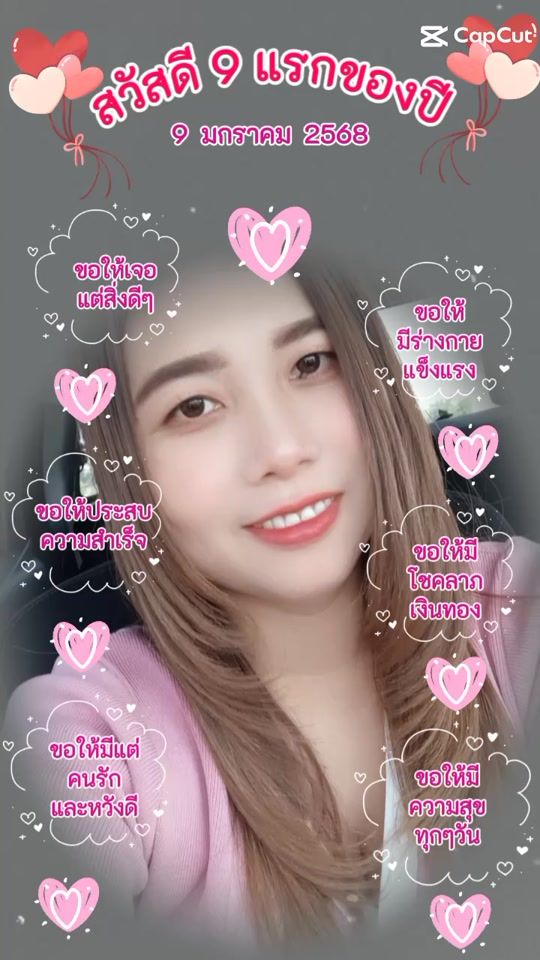 TikTok video thumbnail by aaejiraporn
