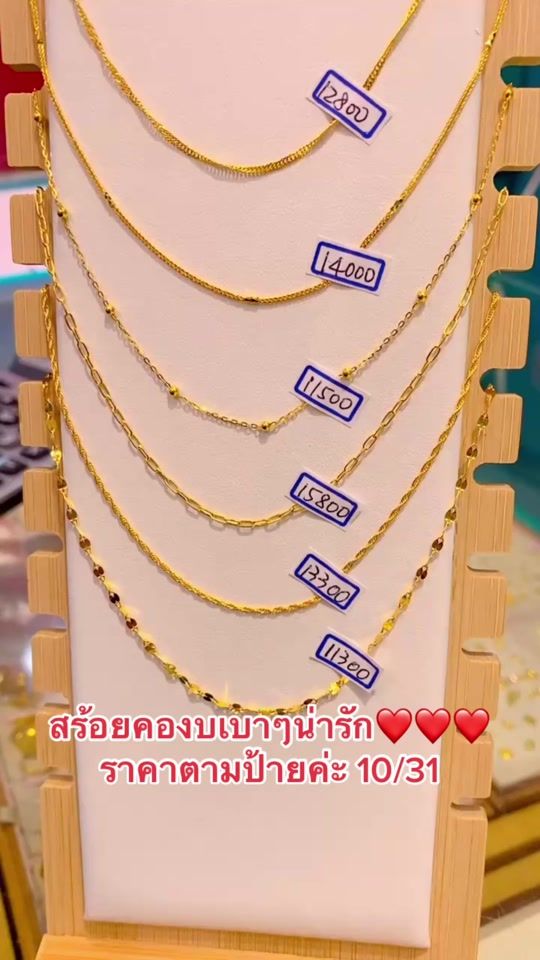 TikTok video thumbnail by amie_thang