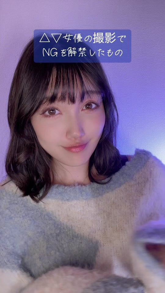 TikTok video thumbnail by sakura_misaking