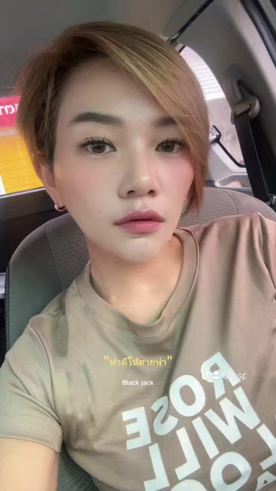 TikTok video thumbnail by psp_566