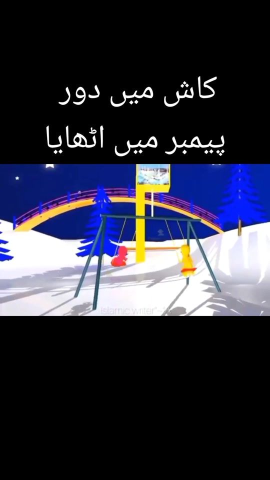TikTok video thumbnail by naat.status2