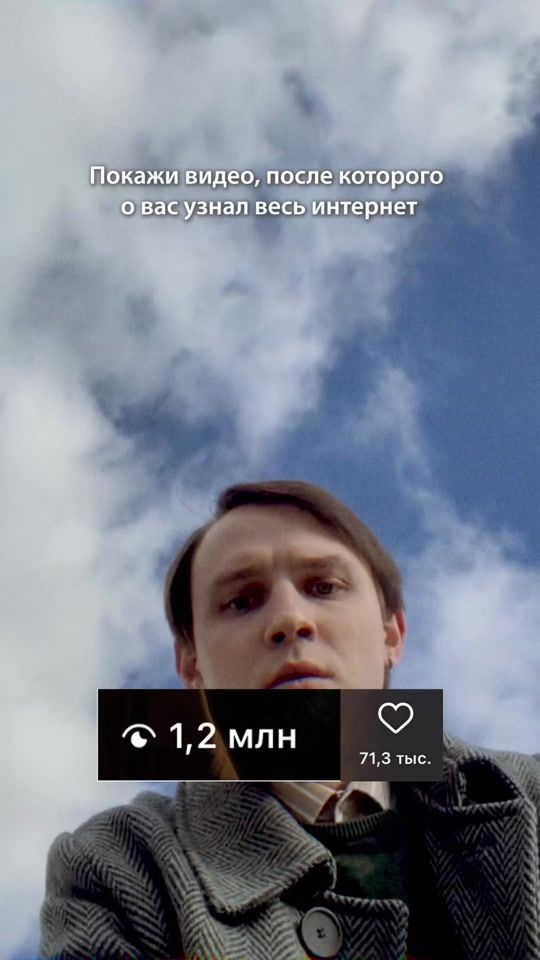 TikTok video thumbnail by gruppasova