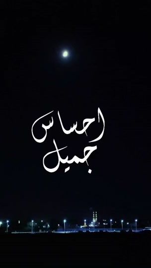 TikTok video thumbnail by mostafa_attia7