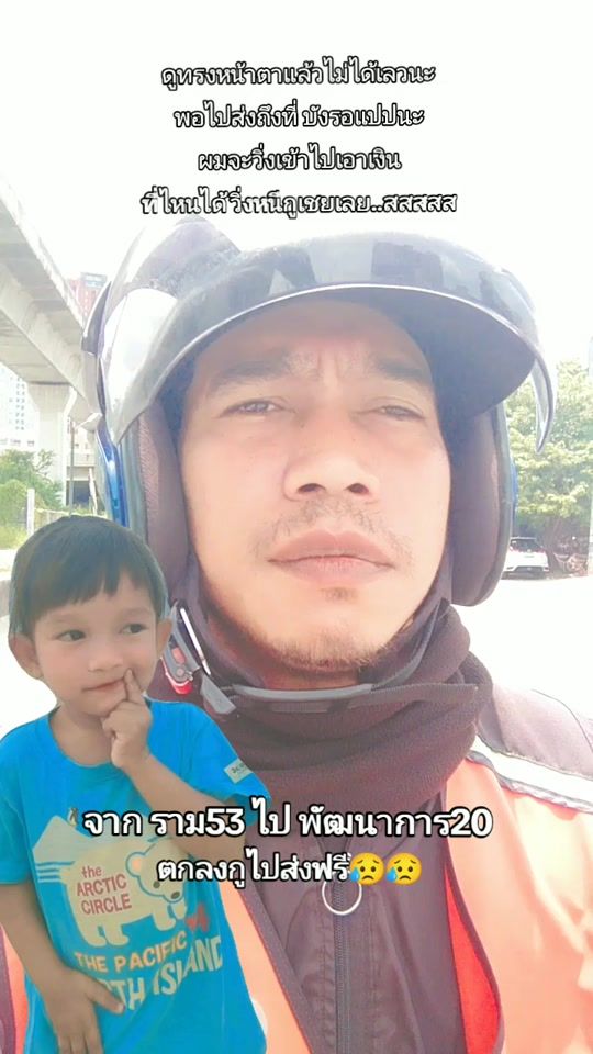 TikTok video thumbnail by subhi_3475