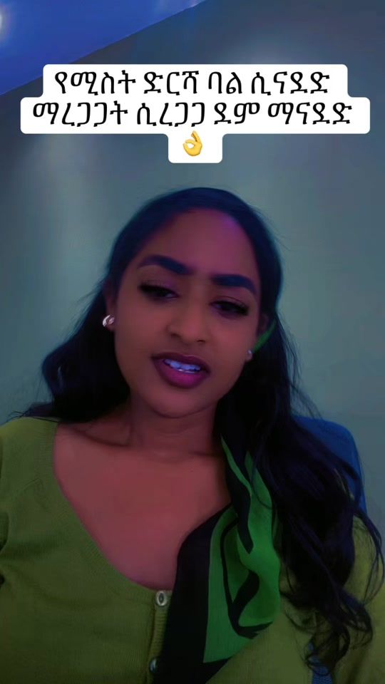 TikTok video thumbnail by fev29y