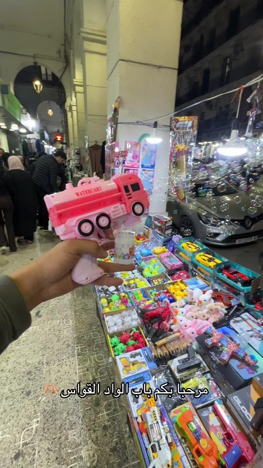 TikTok video thumbnail by mouad_beo
