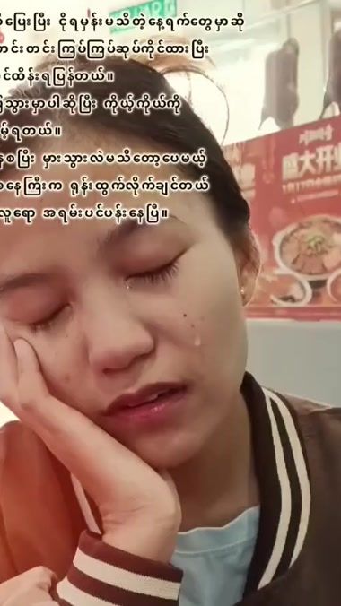 TikTok video thumbnail by chinmalay510
