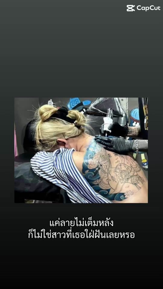 TikTok video thumbnail by jirapa821